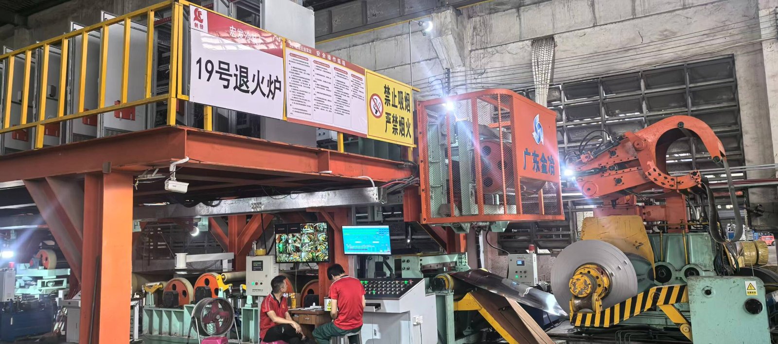 High-Speed Bright Annealing Line