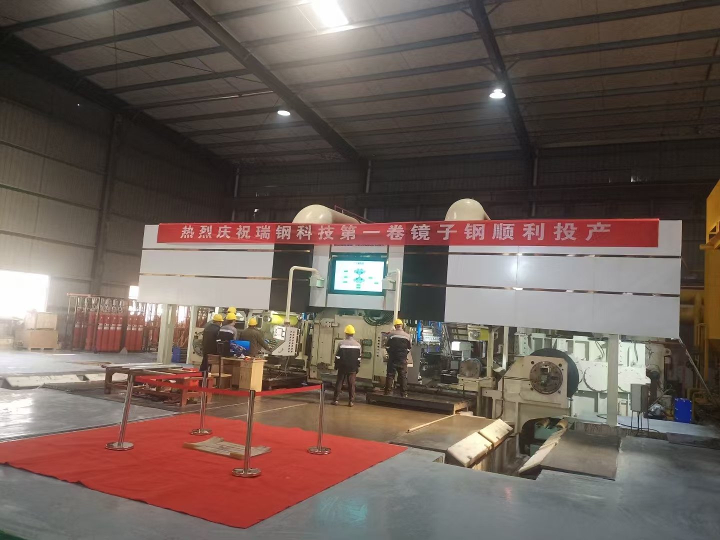 20-Roll Sendzimir Mill